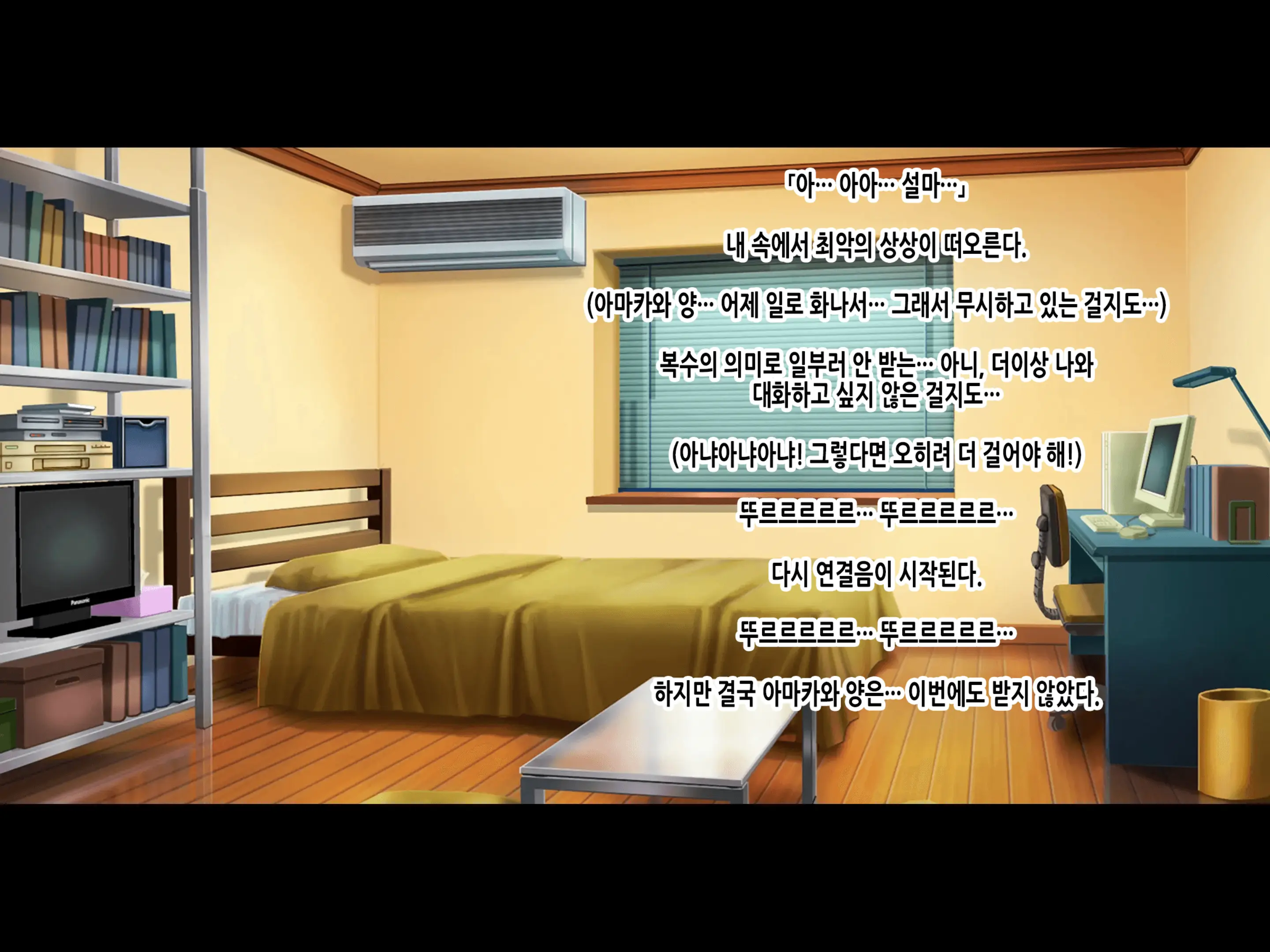 Natsuyasumi Ake No Kanojo Wa... ~Charao Gonomi No Kuro Gal Bitch Ni~ Zenpen | 여름방학이 끝난 뒤의 그녀는… ~날라리남 취향의 흑갸루빗치로~ 전편